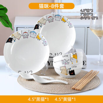 景德镇陶瓷碗米饭碗2-6人食餐具组合盘子碗碟套装吃饭碗鱼盘AQ2 2碗2盘2勺2筷 第32张