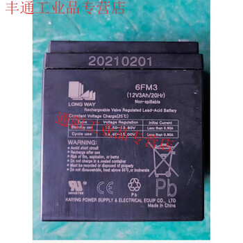 龙威12v3ah电池6fm3万利达音响蓄电池广场舞户外k歌 专用电瓶 龙威12v
