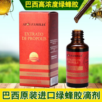 APIS FAMILIA巴西绿蜂胶液滴剂 高浓度 原装进口保健品 蜂胶滴剂 30ml 【红标】高浓度绿蜂胶滴剂1瓶