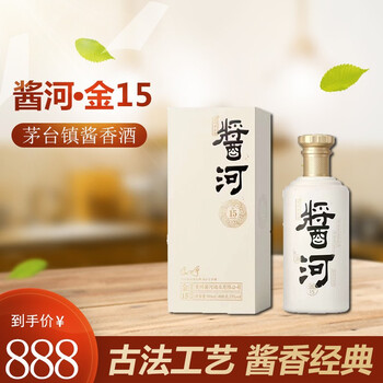 酱河金15贵州茅台镇酱香酒酱香型白酒53度纯粮食固态大曲坤沙酒高度