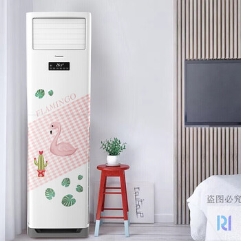 小米mi米家生态同款小米立式空调贴纸装饰贴画卡通空调贴纸翻新贴防淋