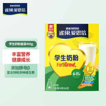 雀巢（Nestle）爱思培脑力加油站青少年成长学生奶粉350g高锌高钙6-15岁
