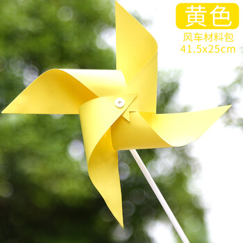 空白风车幼儿园手工制作美术材料包儿童diy绘画涂鸦涂色玩具创意手工