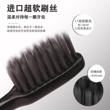 口宝竹炭牙刷中软毛成人学生清洁口腔柔软护超软毛旅行口腔护理牙刷【出差装】口宝牙刷*2支