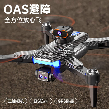 诺巴曼x9gps黑科技无人机儿童专业高清航拍遥控飞机小学生玩具8k电调