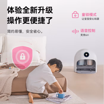 解疑点评：晓舞6P全自动洗地机器人R2功能怎么样，测评优缺点