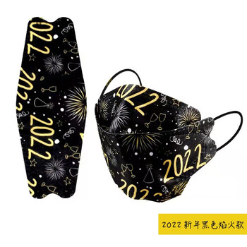 立体口罩黑色网红口罩虎年福字个性口罩2022新年黑色火焰款50只家庭装