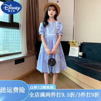 迪士尼（DISNEY） 儿童连衣裙夏装女童公主裙女孩薄款夏装中大童洋气宝宝短袖裙子 蓝色 110cm
