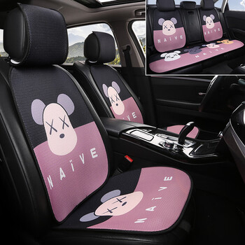 【黑 粉拼色小熊】全车七件套 透气冰丝