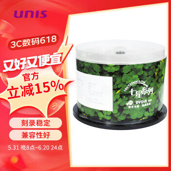 紫光（UNIS）DVD-R空白光盘/刻录盘 16速 4.7G 七星四叶草 50片桶装 