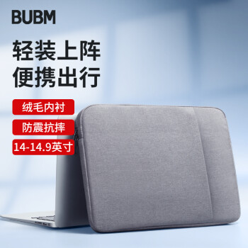 BUBM 苹果联想小新华为笔记本电脑包女14英寸轻薄MacBook内胆包 FMBD 14英寸 灰色