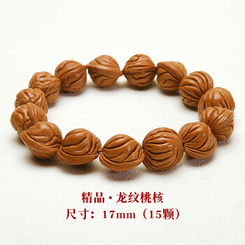 天然野生山桃核桃胡手串矮桩密纹脑纹桃核手把玩件男女单圈手串链龙纹