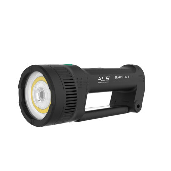 艾乐世（ALS）NF-2002 2000流明多功能防水探照灯