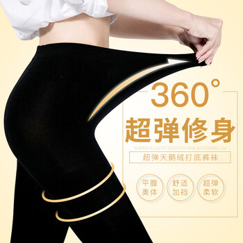 浪莎打底裤女春秋光腿连裤袜美腿丝袜女打底裤袜黑连1条 肤连1条 均码