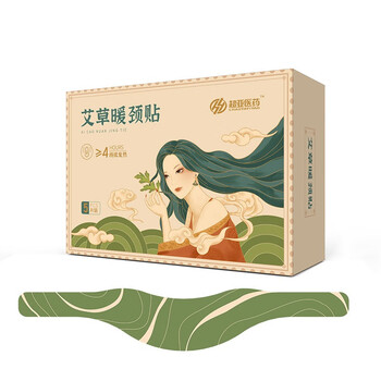 超亚加热围脖蒸汽暖颈贴颈部发热敷肩颈贴保暖艾草贴 男女 暖颈贴 5盒