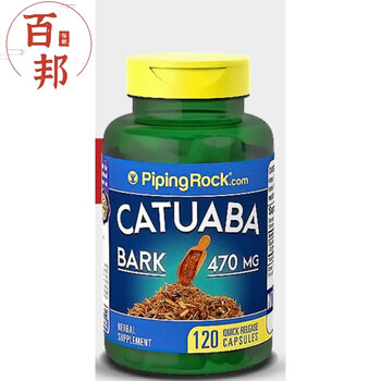 卡图巴促睾丸酮素片充雄性激素健身男性素十一酸软胶囊