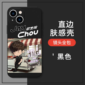 周杰伦手机壳苹果13适用mate40pro伟大的作品iphone12promax周边vivo