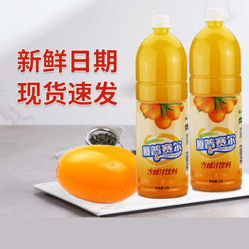 xywlkj厦普赛尔沙棘汁果汁饮料山西特产大瓶装果味果汁整箱装1500ml2