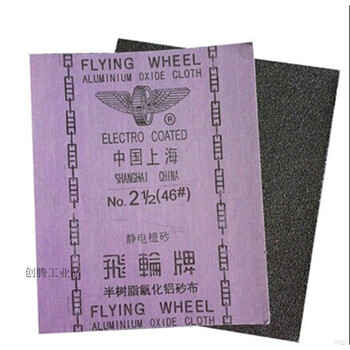 上海氧化铝铁砂布 0号 铁砂纸 60 2# 100粒 120目 纱布 2号=60#(50张)