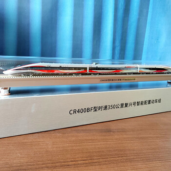motivity age复兴号cr400bfz智能高铁动车组模型火车仿真收藏礼品摆件