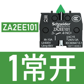 施耐德XA2E触点ZA2EE101常开ZA2EE-102常闭22mm辅助10A触头模块化 1常开