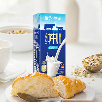 兰雀牛奶德悠脱脂纯牛奶200ml24盒箱德国早餐奶德悠脱脂200ml2