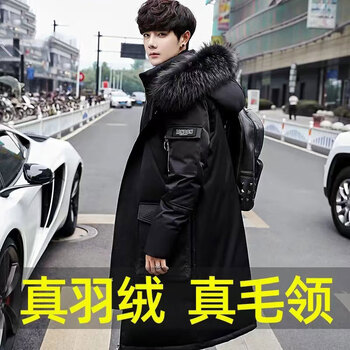 爱登堡中长款羽绒服男冬装新款青年时尚潮流派克服外套保暖毛领白鸭绒