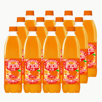 雪菲力24瓶老北京汽水饮料550ml橙味果汁夏季饮品运动碳酸饮料整箱