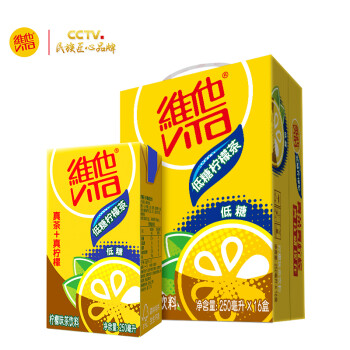 维他低糖柠檬茶饮料250ml*16盒 0脂 饮品  礼盒装 家庭备货