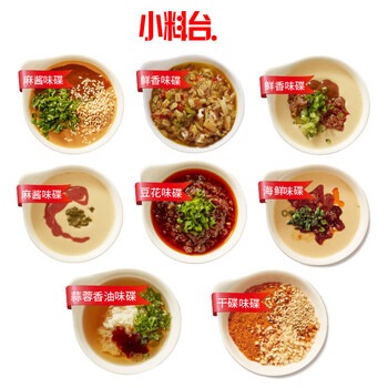 海底捞花生芝麻酱火锅油碟小料台韭菜花腐乳蒜蓉蘸料 蒜蓉蘸料42g*4袋
