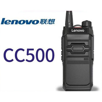 原装联想c11c12对讲机cc180cc300cc500大功率手持c51工地户外n5gcc500