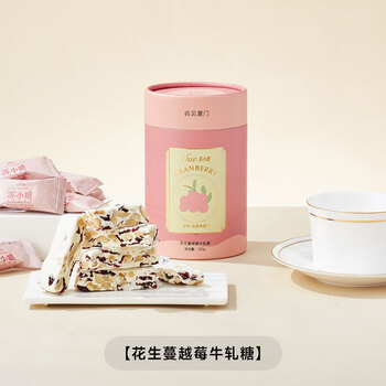 苏小糖花生牛轧糖屿见厦门罐装糖果休闲零食厦门特产伴手礼蔓越莓味120g 蔓越莓味 120g