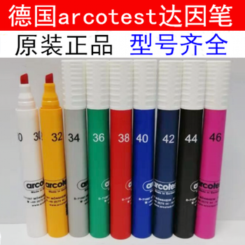 丞家(CHENGJIA)达因笔德国arcotest达英电晕笔38塑料薄膜玻璃印刷表面张力液 德国arcotest达因笔46号【图片 价格 品牌 ...