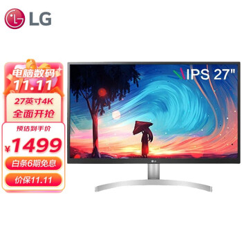 LG 27UL500-W 27英寸4K显示器 HDR IPS显示屏 图形设计绘图液晶电脑屏幕HDMI FreeSync 10.7亿色 广视角 银白色