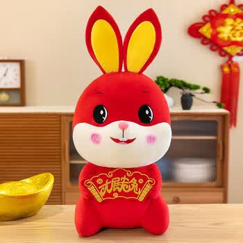 2023年兔年吉祥物公仔玩偶新年抱枕礼物毛绒玩具招财兔子大展宏图 大