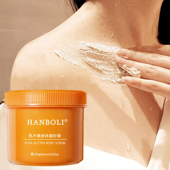 身体乳磨砂膏植物颗粒全身去角质去死皮救星面部滋润搓泥宝女磨砂膏单
