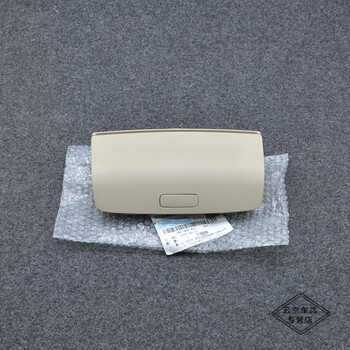 眼镜盒(米色) 工具(大众原装带防伪)