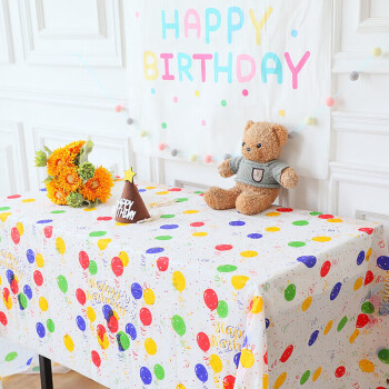 演绎生日场景布置装饰桌布儿童生日快乐派对一次性节日彩色桌面台布