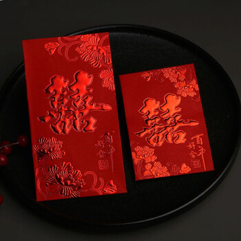 连理百年 大红包「12个」 小红包「12个」