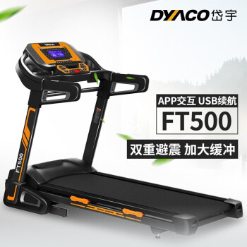 (立省26%)岱宇FT500家用跑步机多少钱算正品