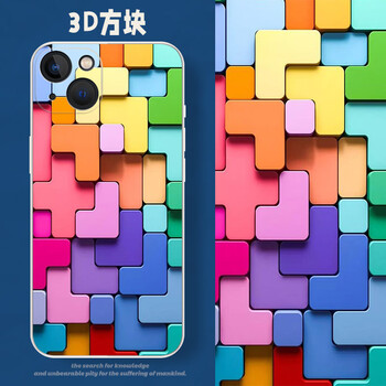3d俄罗斯方块手机壳 俄罗斯方块手机壳3d苹果13iphone12promax小米11