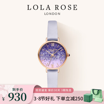 功能分析：Lola Rose紫晶表仙女表手表反馈真相内幕，体验不看不明