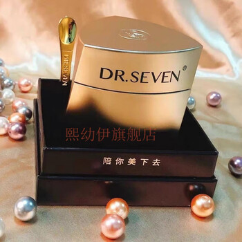 蒂尔施玉肌膏滋润素颜霜养肤提皙焕活肌肤回春膏虎年限定玉肌膏30克送