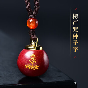 财神 吊坠 绿度母 嘎乌盒男女款本命年随形挂件 楞严咒种子字