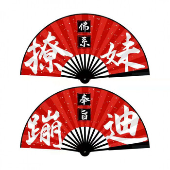 佛系撩妹-奉旨蹦迪【图片 价格 品牌 报价】-京东