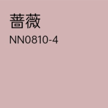立邦网红色浆乳胶漆电脑配色调色涂料太空漫步灰蓝伦敦雾褐珊瑚漆蔷薇