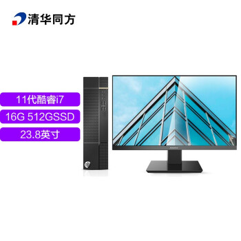 清华同方（THTF）精锐M950商用办公台式电脑主机(i7-11700 16G 512GSSD 内置WiFi 三年上门）23.8英寸