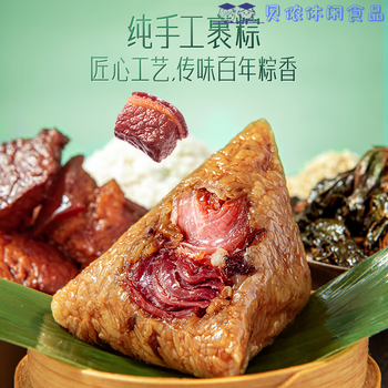 三只松鼠粽子端午咸粽甜粽送礼品嘉兴特产梅干菜肉粽100g2只