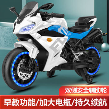 儿童电动车摩托车可坐男女小孩双人玩具童车超大号4-12岁充电大人 12v