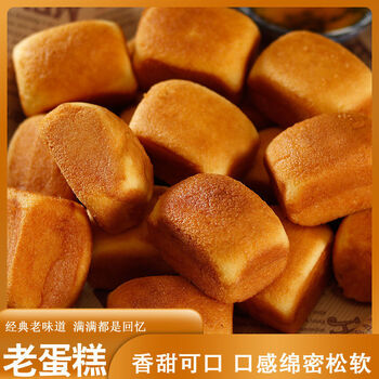老面包手工鸡蛋糕传统糕点营养早餐零食老式dan糕整箱批发老蛋糕180g2